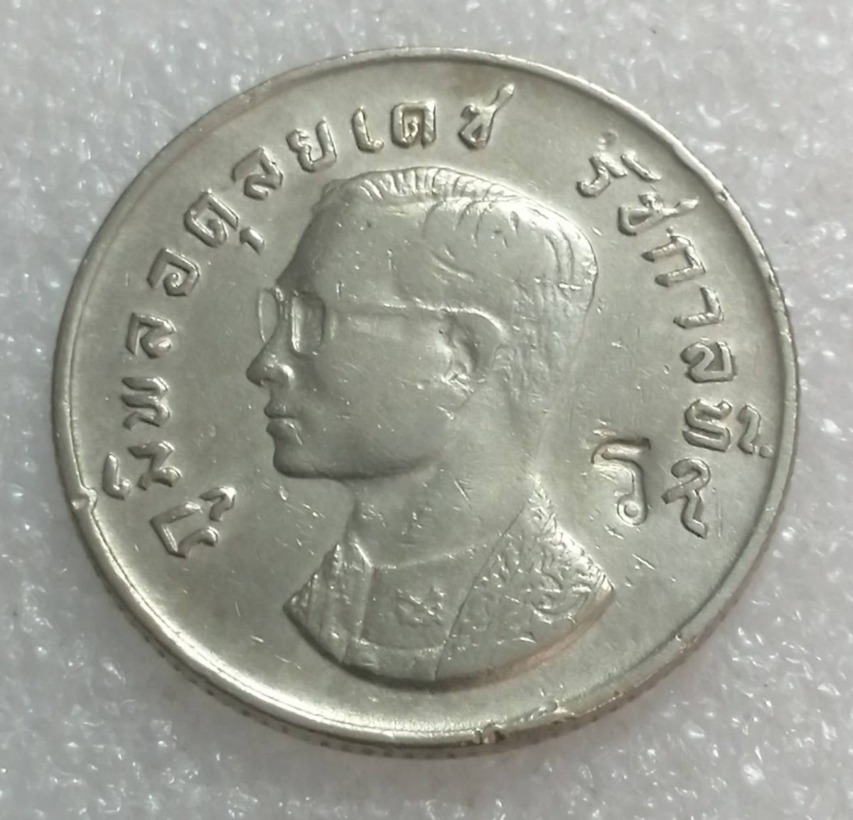 ++ เหรียญ 1 บาท ร. 9 หลังครุฑ ปี 17 ตอกโค๊ต ร + การ์ดรูปหลวงพ่อรวย วัดตะโก เสกปี58++ด