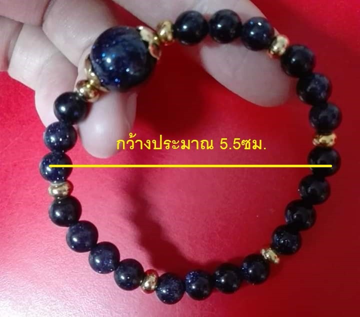 200.-สร้อยข้อมือหินมงคล หินทรายเงิน + ทองเลเซอร์