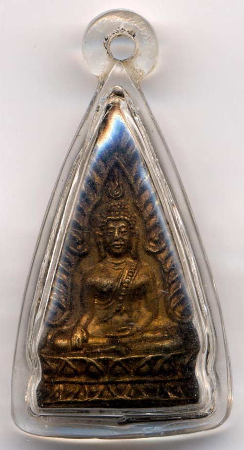 700.- เหรียญพระพุทธชินราช วัดบางบัวทอง จ.นนทบุรี ปี 2498 พร้อมเลี่ยม