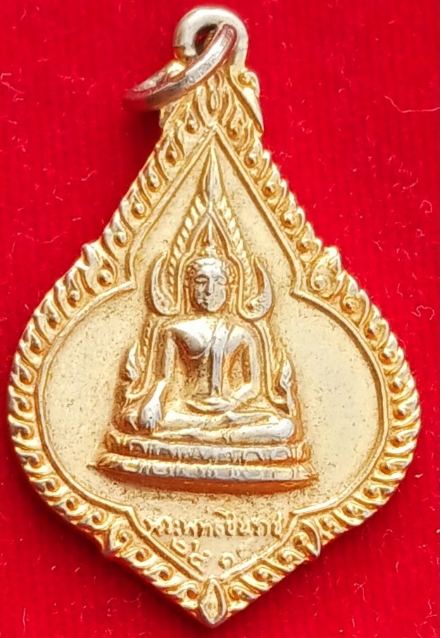 เหรียญพระพุทธชินราช วัดจันทร์ประดิษฐาราม  พิธีใหญ่ปี19 "หลวงปู่โต๊ะ"ปลุกเสก