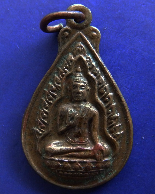 2.เหรียญหยดน้ำพระพุทธหลังยันต์ ฤ ฤา หัวเสือ พ.ศ. 2519