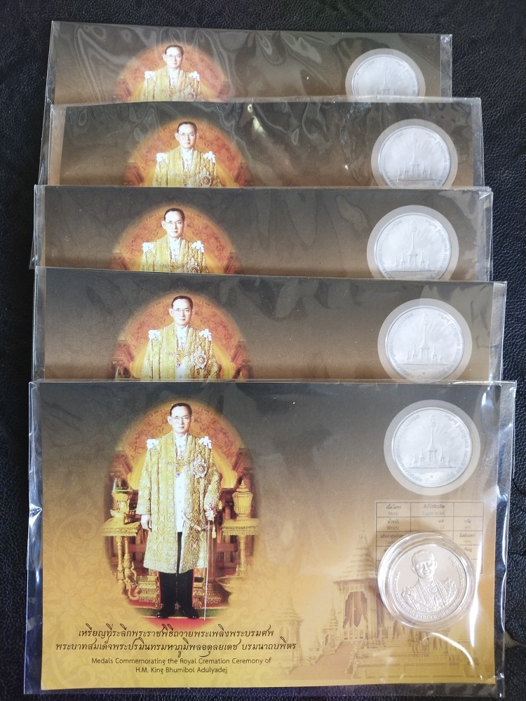 800.- หรียญที่ระลึกพระราชพิธีถวายพระเพลิงพระบรมศพ ร.9 เนื้อโปรนิเกิ้ล จำนวน 5 ชุด