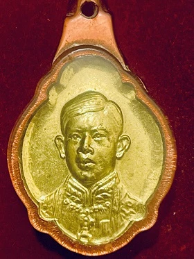 เหรียญพระบรมโอรสาธิราขฯ วางศิลาฤกษ์วิหารวัดหาดใหญ่ ๔ ส.ค. ๒๐ เลี่ยมพลาสติก