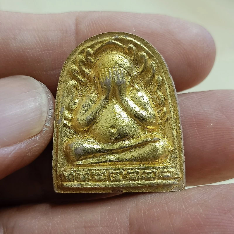 ✅2-2488(1-182) วัดใจ 100 พระปิดตามหาลาภ หลวงพ่อคูณ ปริสุทโธ วัดบ้านไร่ จ.นครราชสีมา ปลุกเสกปี 2537 เนื้อผงพุทธคุณ ปัดทอง กล่องเดิม