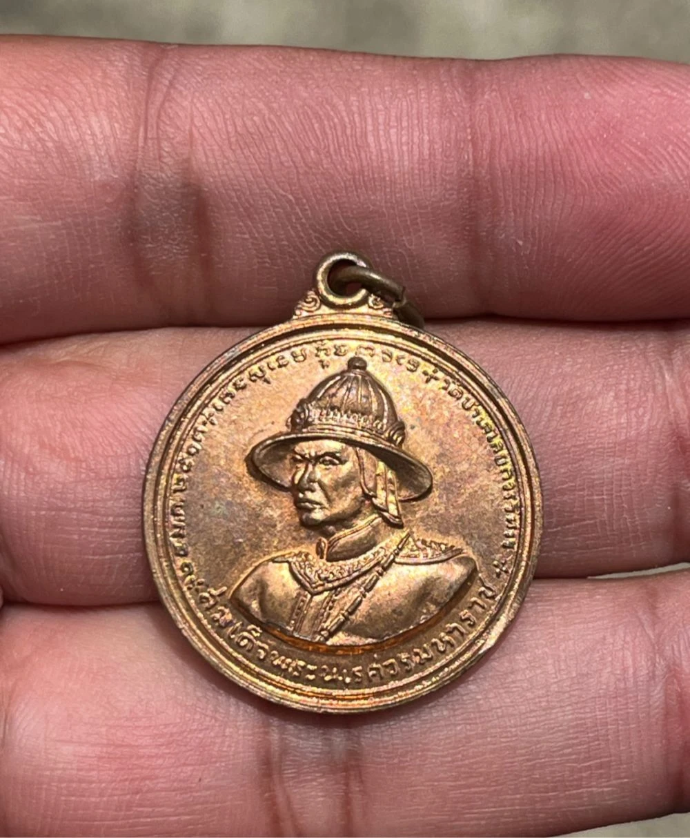 เหรียญพระนเรศวรมหาราช ยุทธหัตถี  ณ ดอนเจดีย์ จ.สุพรรณบุรี ปี 2513 เนื้อทองแดงกะไหล่นาค บล็อก 3 ดาบ ก้อนเมฆ (นิยม)
