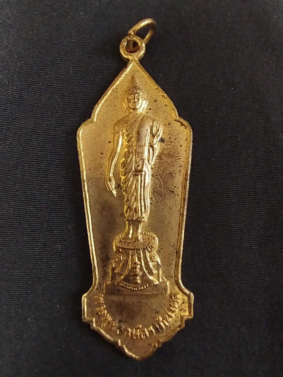 400.-เหรียญพระพุทธกษัตราภิมงคล เนื้อกะไหล่ทองปี 2519 หลวงปู่เทียม วัดกษัตาธิราช  ในหลวงรัชกาลที่ 9 และพระราชินีทรงเสด็จเททอง