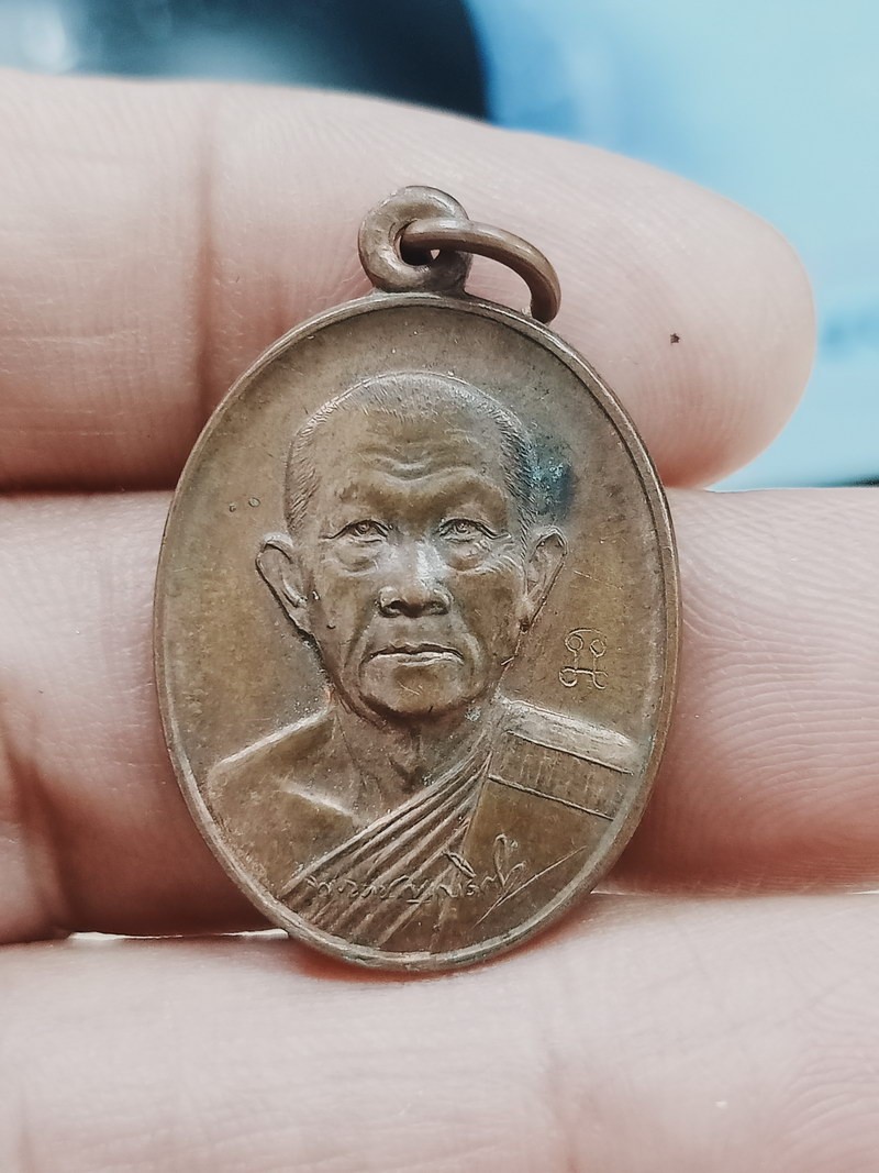 ✅D1928 วัดใจ 50 เหรียญพระราชญาณวิสิฐ(หลวงป๋า) พระเทพญาณมงคล วิ.(เสริมชัย ชยมงฺคโล ป.ธ.6) วัดหลวงพ่อสดธรรมกายาราม จ.ราชบุรี ทองแดง โค้ดชัด คมสวย***สายหลวงพ่อสด รุ่นประสบการณ์ 3 ชายแดนใต้