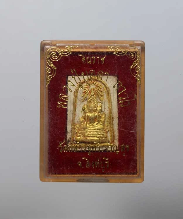 100.- หลวงปู่บุดดา พระพุทธชินราช (หน้าทอง) เนื้อผง  พ.ศ. 2536 วัดกลางชูศรีเจริญสุข จ.สิงห์บุรี