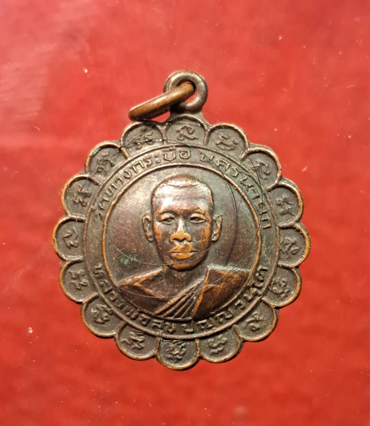 เหรียญพระครูสุข วัดทางกระบือ จ.นครนายก ปี 2526