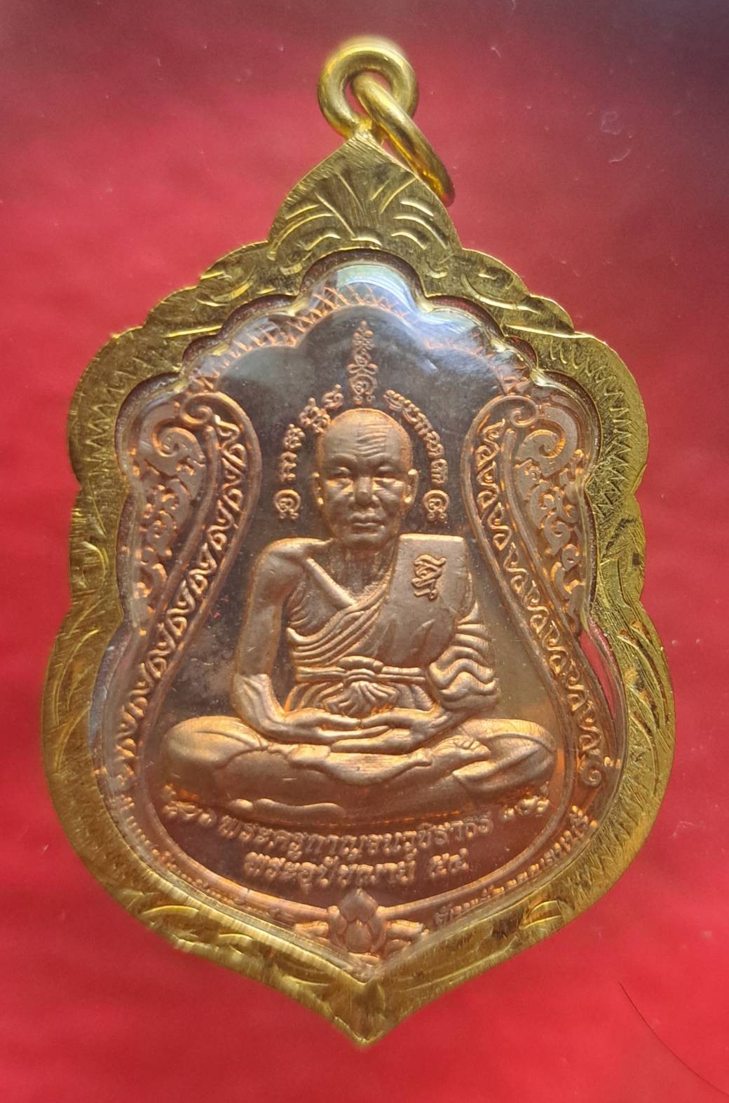 เหรียญหลังแบบพระครูกาญจนวชิราธร วัดหนองโสนเทียมจันทร์ จ.กาญจนบุรี ปี ๒๕๕๔ กรอบทองไมครอน
