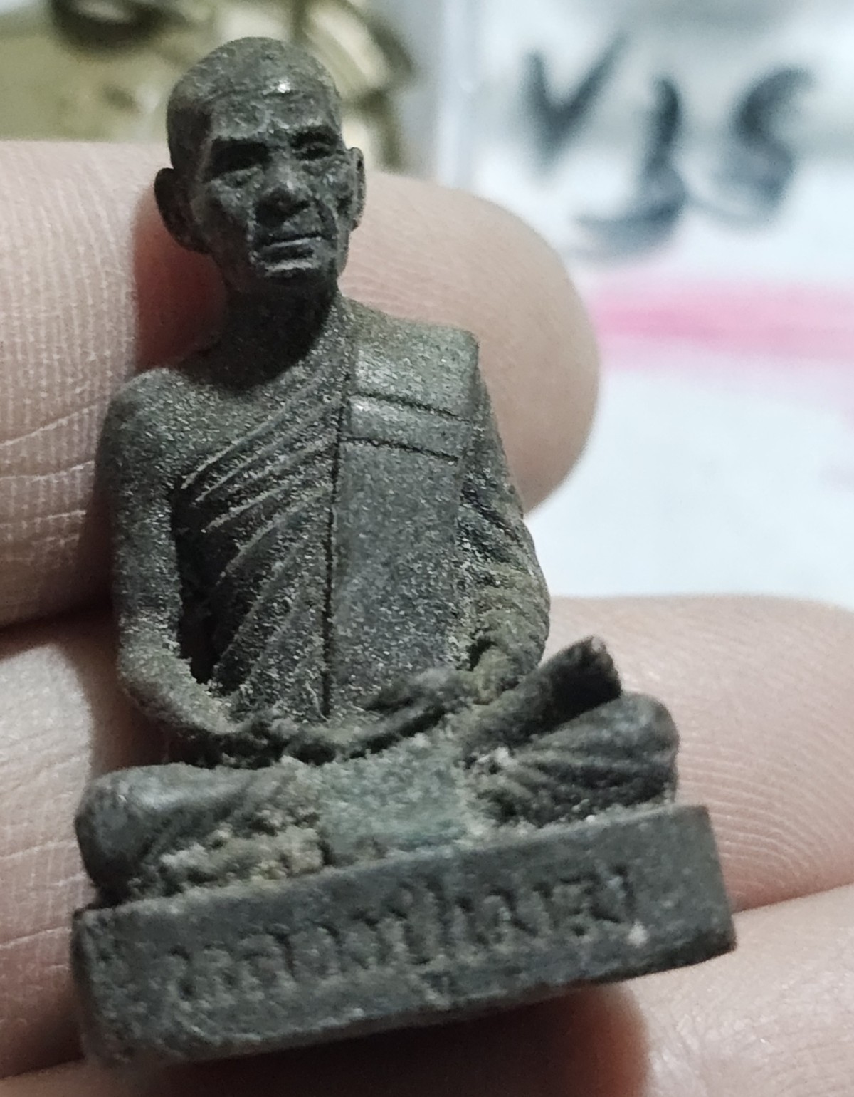 50 บาท หลวงปู่เมฆ วัดลำกระดานปี 2529