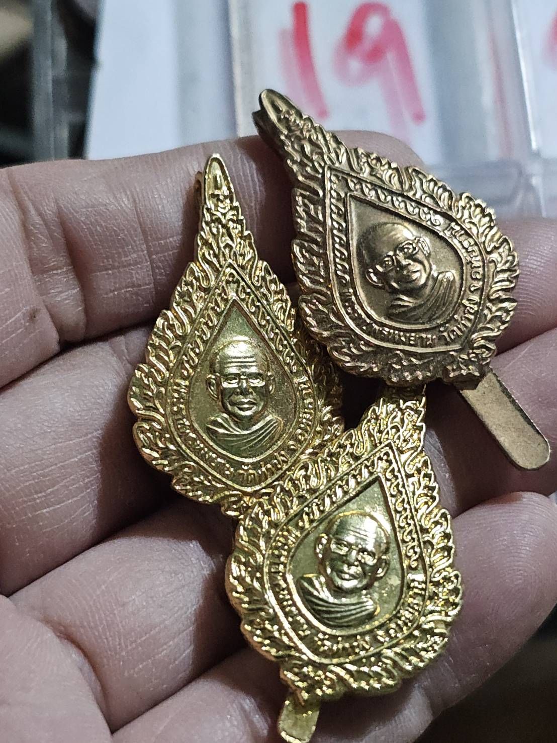 50 บาท แหนบหลวงปู่ฤาษีลิงดำ