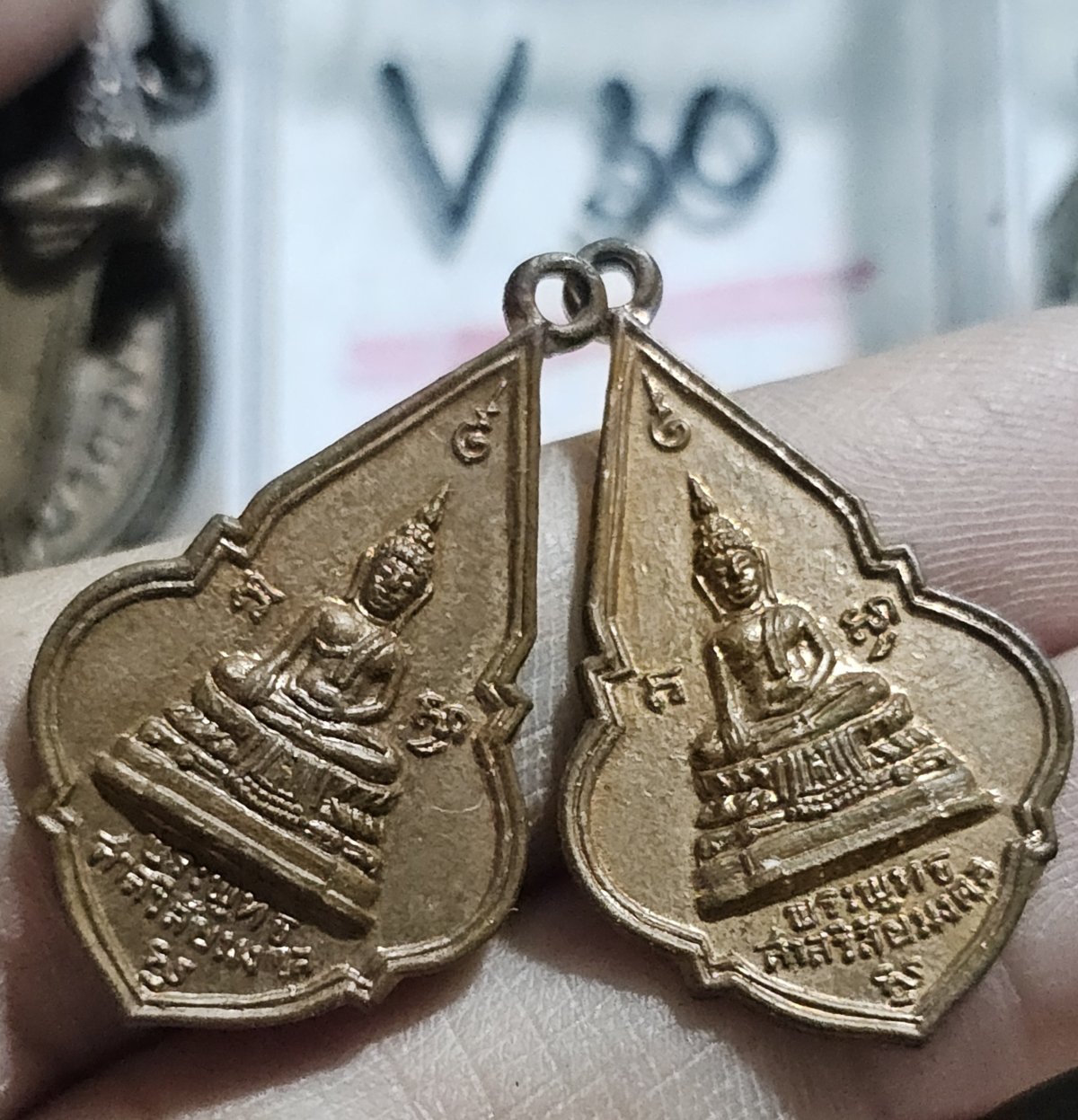 50 บาท เหรียญวัดพระแท่นดงรังกาญจนบุรี ปี 19  2 เหรียญ