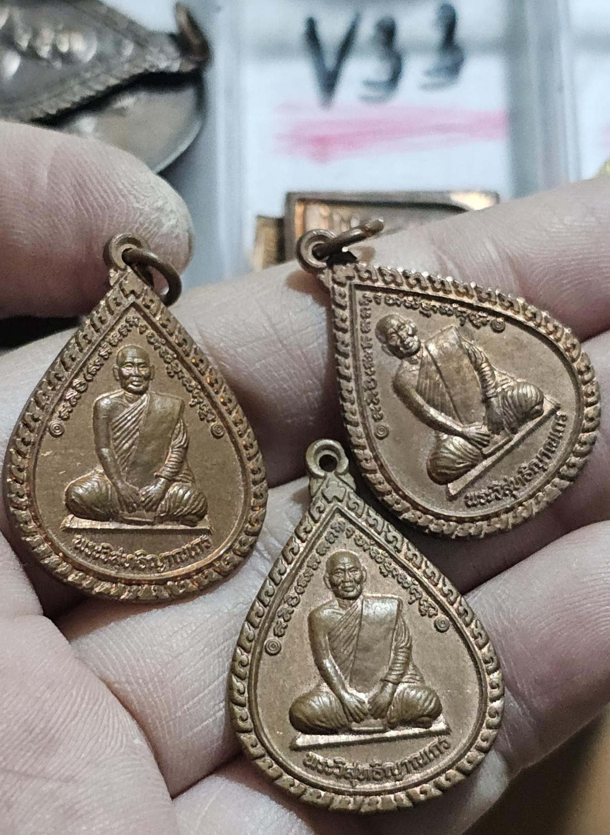 50 บาท เหรียญหลวงพ่อสมชาย วัดเขาสุกิม 3 เหรียญ