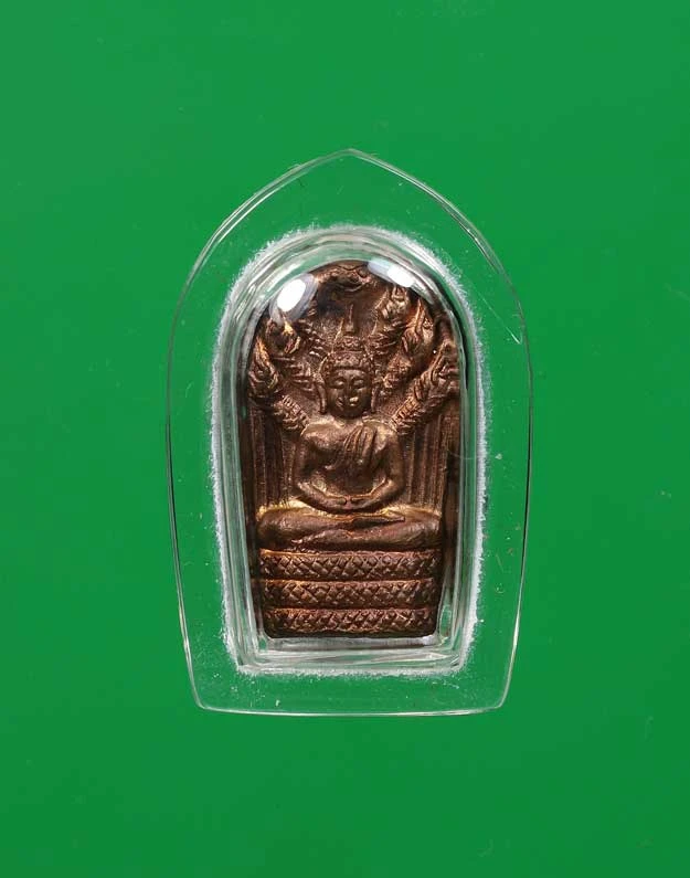 90.- พระนาคปรกใบมะขาม หลวงปู่แว่น วัดถ้ำพระสบาย จังหวัดลำปาง ปี 2538