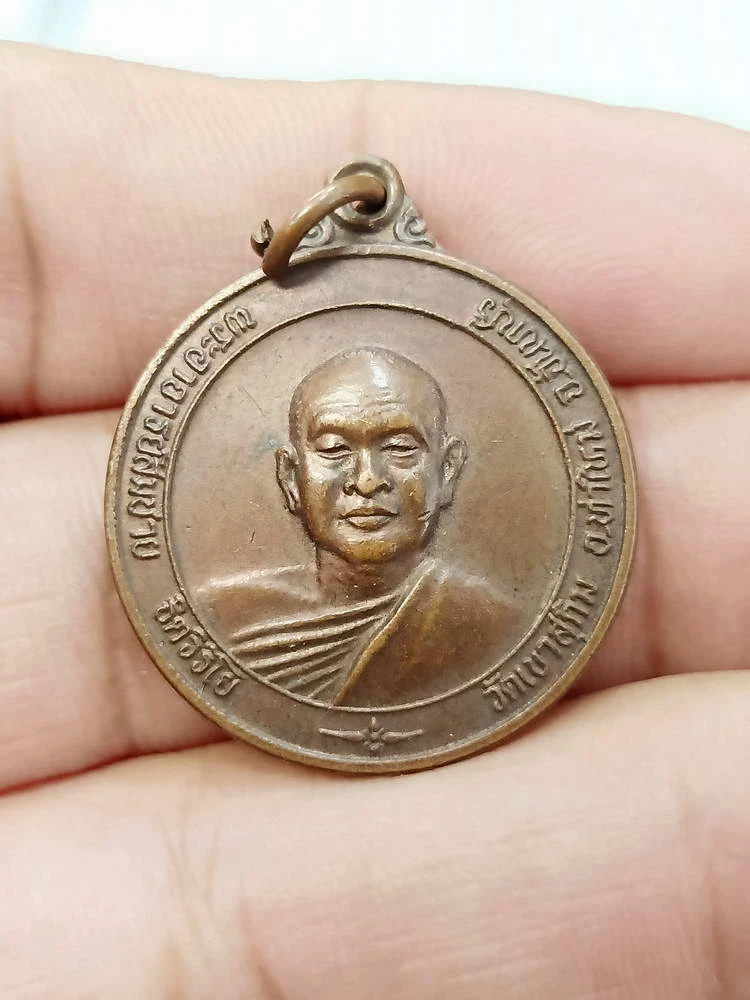 ✅D262 วัดใจ 50 เหรียญหลวงพ่อสมชาย วัดเขาสุกิม จ.จันทบุรี ออกวัดเขาบรรจบ 2542 