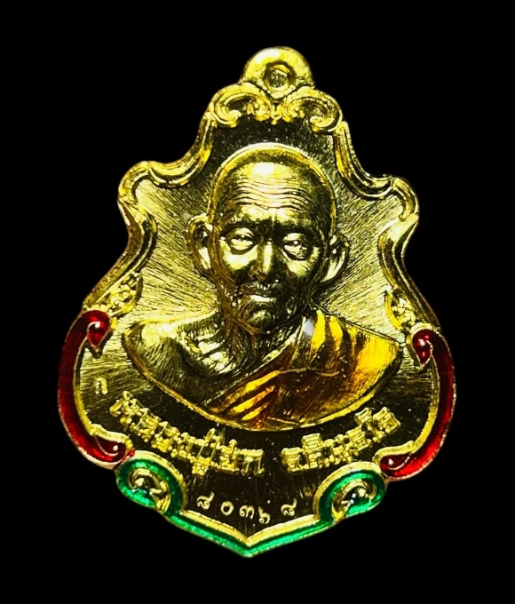 **เคาะแรก 50**เหรียญปาดตาลหลวงปู่ฮก  เนื้อทองเหลืองลงยา วัดราษฎร์เรืองสุข ชลบุรี ปี2558 พร้อมกล่องเดิม