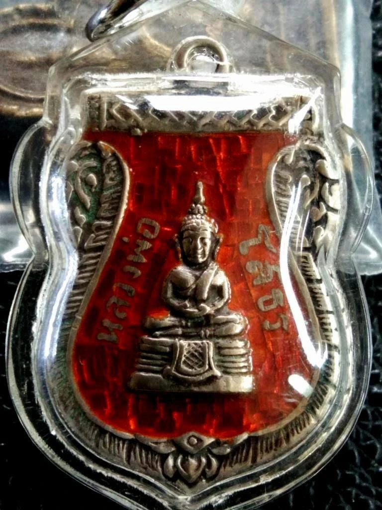 เหรียญหลวงพ่อโสธร เนื้อเงินลงยา สีแดง ปี09 พร้อมเลี่ยม