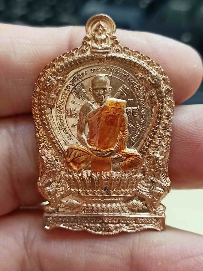 ✅2-2164 วัดใจ 100 เหรียญนั่งพาน 8 รอบ มวลสาร 100 ล้าน หลวงปู่นวล วัดศรีสุทธาวาส(วัดหนองจอก) อ.ทับคล้อ จ.พิจิตร ปี 2567 ทองแดง ลงยาจีวร หลังเรียบ ตอก 8 รอบ หมายเลข 2 กล่องเดิม