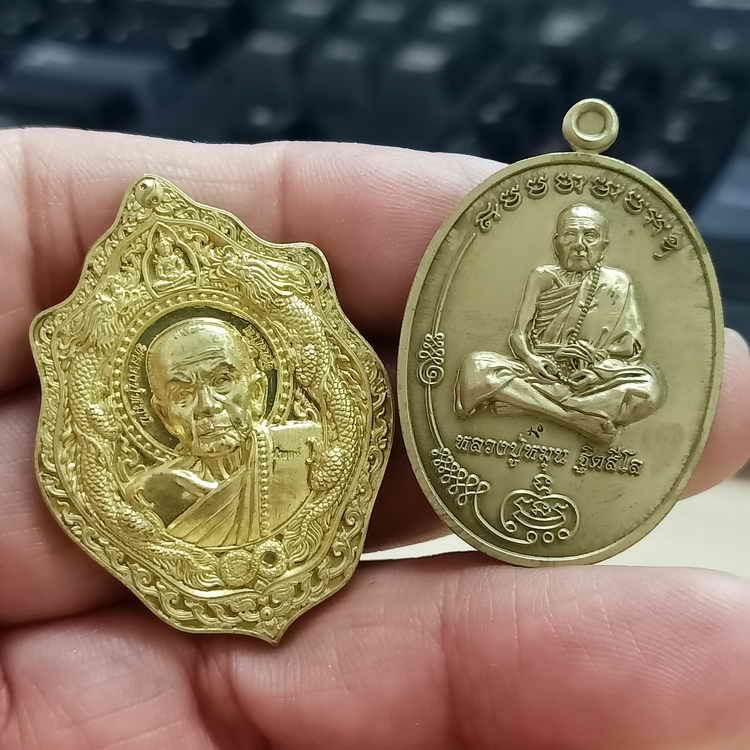 2-2224(2-110) วัดใจ 150 ยกคู่ เหรียญหลวงปู่หมุน ฐิตสีโล วัดบ้านจาน จ.ศรีสะเกษ ชนะจน 2563 ทล.ซาติน.1605+ปลดหนี้ 168 2566 ทล.31 กล่องเดิม