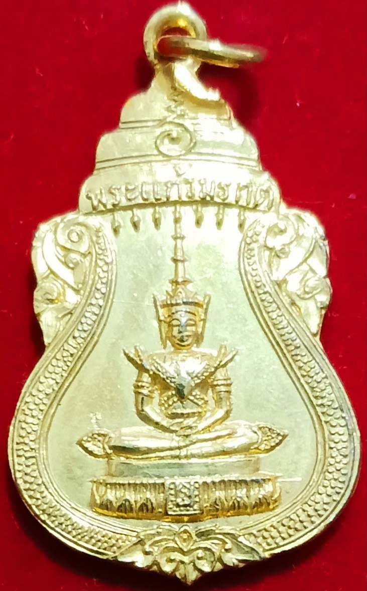 เหรียญพระแก้วมรกต หลังเจ้าคุณนรฯ ออกวัดวิเวกการาม