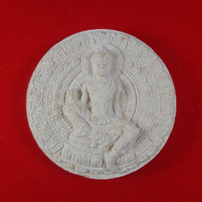 (เคาะเดียวแดง) พระเทวราชโพธิสัตว์ จตุคามรามเทพ รุ่นเจ้าสัวยุคแปด พุทธาภิเษก 3 วาระ ปี 2550 ขนาด 5 ซม.