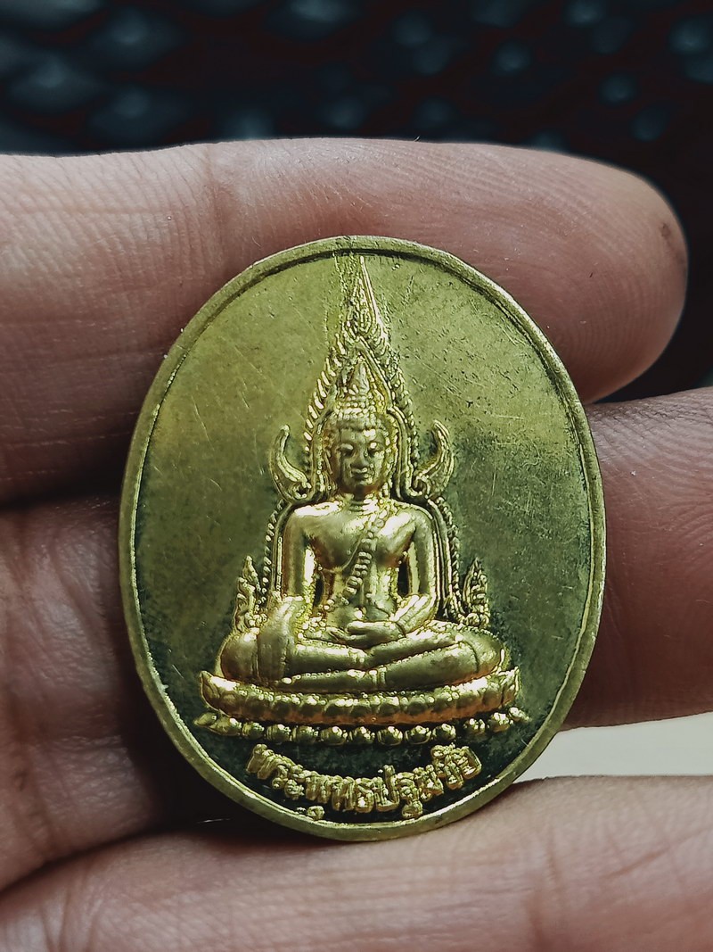 ✅D1786 วัดใจ 50 เหรียญพระพุทธปฐมชัย วัดป่าปฐมชัย จ.นครปฐม