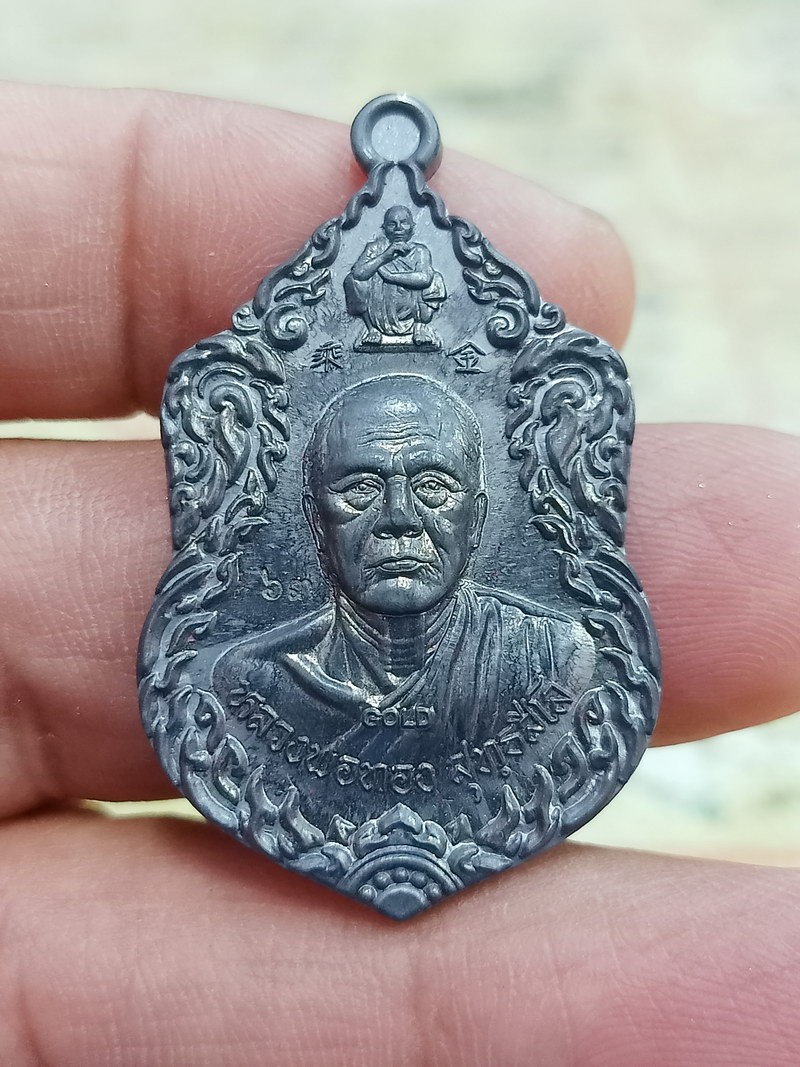 ✅1-1572 วัดใจ 50 เหรียญคูณทอง ร้อยล้าน 100 ปี โรงเรียนวัดสระแก้ว หลวงพ่อทอง สุทฺธสีโล วัดบ้านไร่ จ.นครราชสีมา 2565 ตะกั่ว หมายเลข 63 กล่องเดิม