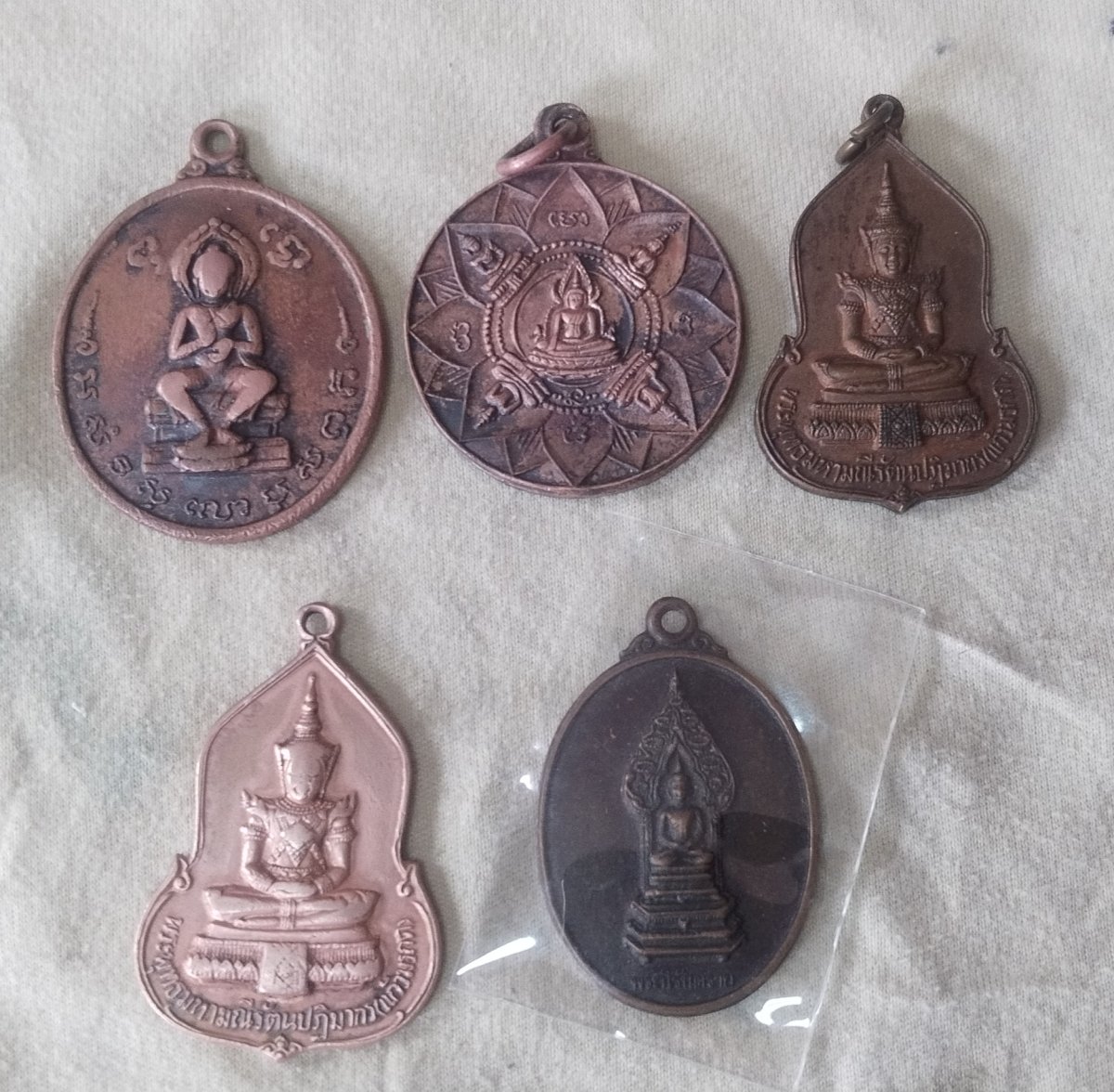 เหรียญครบรอบวาระ 20,25,30 และ 45 ปี ธนาคารศรีนคร ครบชุด