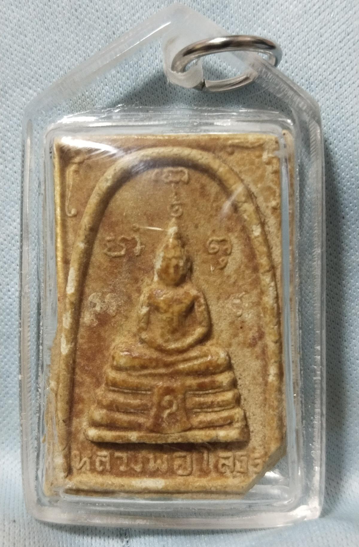 พระสมเด็จหลวงพ่อโสธร วัดโสธรฯ ฉะเชิงเทรา ปี 2510 เนื้อผงพุทธคุณ