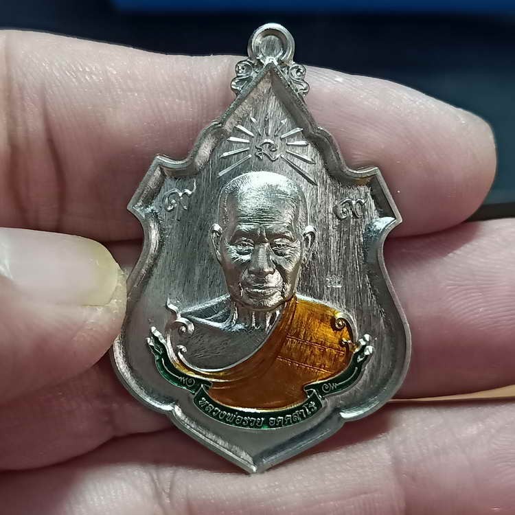 ✅2-724 วัดใจ 150 เหรียญรุ่นสร้างศาลา 66 หลวงพ่อรวย วัดมาบตาพุด จ.ระยอง ปี 2566 ชุดชนวน เนื้ออัลปาก้า ลงยา หมายเลข 63 สร้าง 336 เหรียญ กล่องเดิม