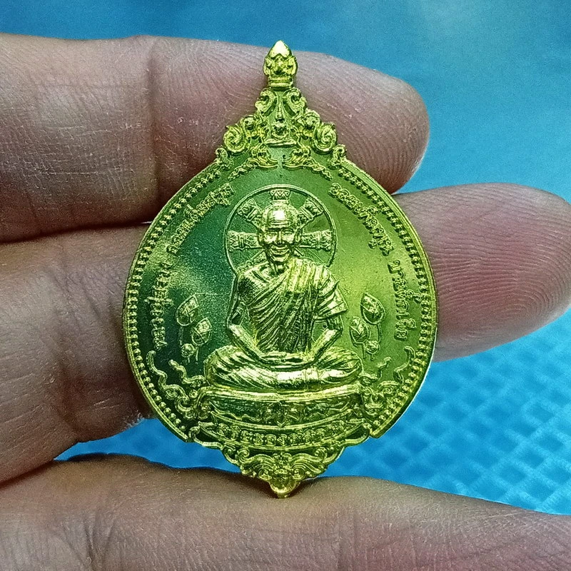 ✅1-2195 วัดใจ 50 เหรียญอริยะองค์สรวง หลวงปู่สรวง เทวดาเล่นดิน หลวงพ่อสมหวัง ปิยธมฺโม สำนักสงฆ์สวนป่าสมุนไพร จ.ระยอง 2563 ฝบ. เลข 81 กล่องเดิม