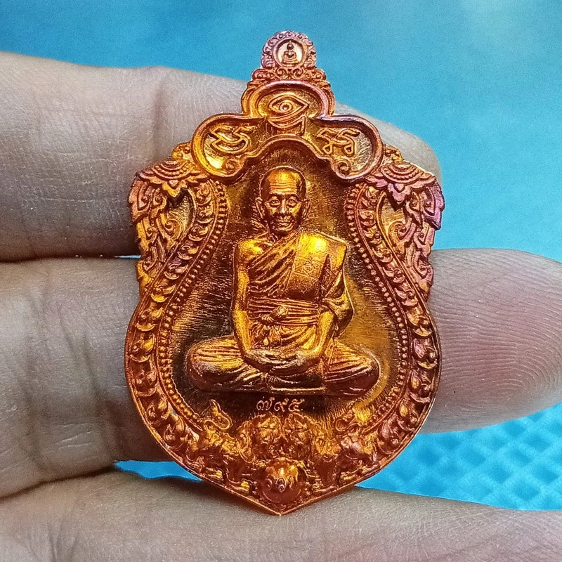 ✅1-2204 วัดใจ 50 เหรียญเสมาสิงห์ราชมงคล เจ้าสัวสมปรารถนา หลวงปู่บุญเหลือ วัดโคกปี่ฆ้อง จ.สระแก้ว 2563 ทด.ผิวไฟ เลข 795 กล่องเดิม