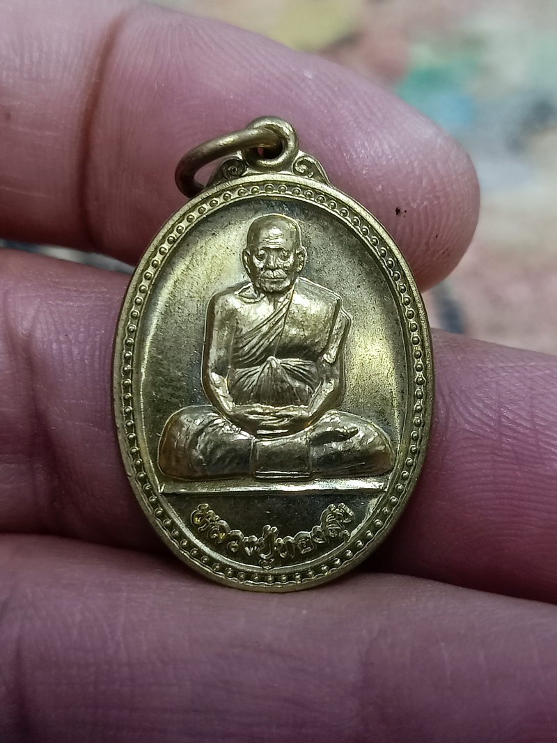 ✅D2484 วัดใจ 50 เหรียญหลวงพ่อทองสุข วัดไร่มะม่วงฯ จ.เพชรบุรี 2556