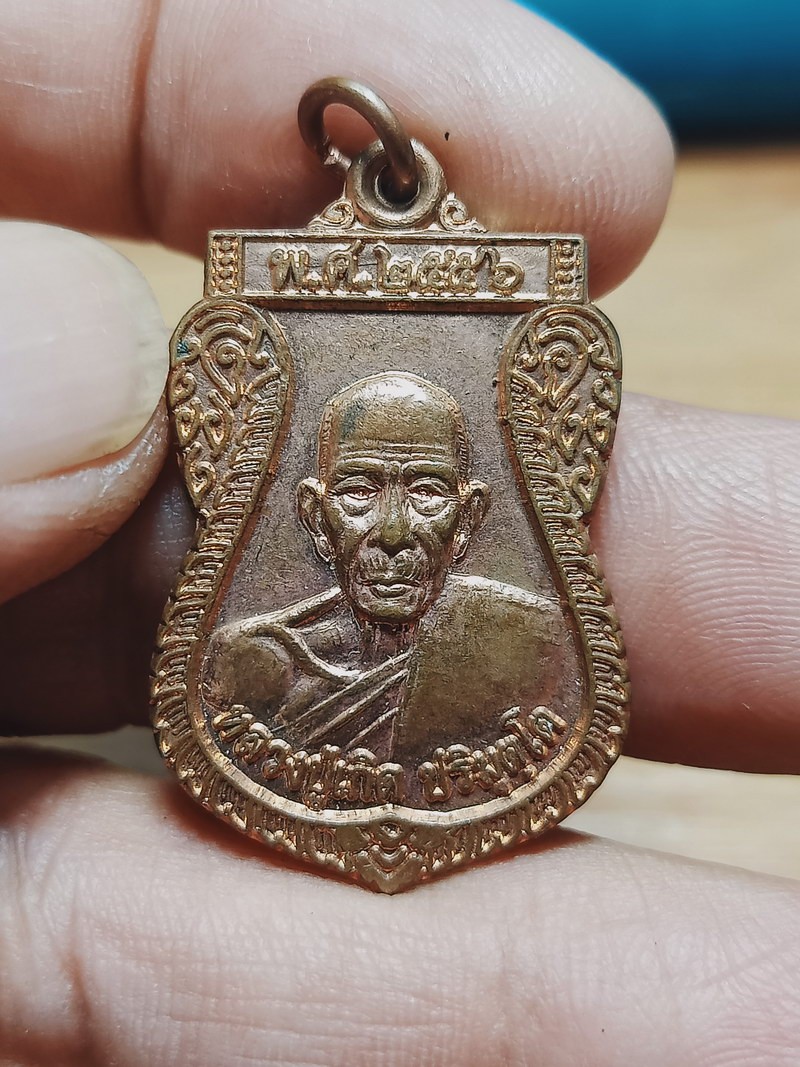 ✅D2049 วัดใจ 50 เหรียญหลวงพ่อเกิด วัดโพธิ์แทน จ.นครนายก 2556