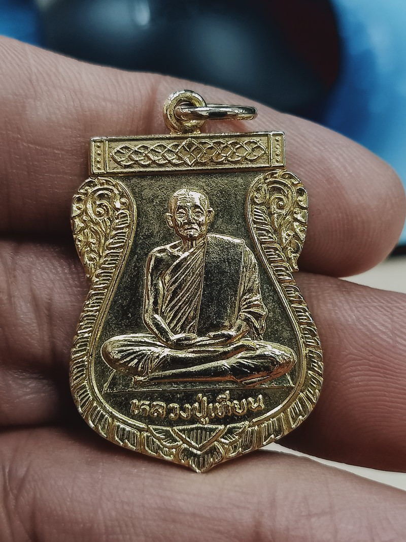 ✅D1946 วัดใจ 50 เหรียญหลวงปู่เทียน วัดโบสถ์ ปทุมธานี ปี 2522