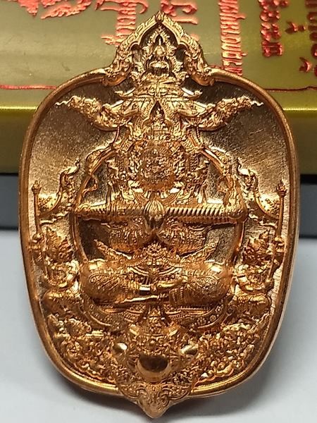 400.-เหรียญท้าวเวสสุวรรณ รุ่น มหาราชชนะมาร หลวงปู่จันทร์ โชติโก วัดน้ำแป้ง จ.พะเยา (เนื้อทองแดงผิวไฟ) หมายเลข 6766 พร้อมกล่อง