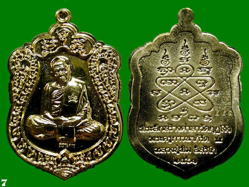 เหรียญเสมา "บูรพาจารย์" เนื้อ.ปลอกลูกปืนไม่ตัดปีกโค๊ตศาลา. หลวงปู่ทิมอิสริโก วัดกุฏโง้ง จ.ชลบุรี ........เคาะเดียวแดง