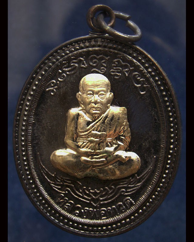 กรรมการ !!! เลข 908...เหรียญหลวงปู่ทวด หลังพ่อท่านเขียว วัดห้วยเงาะ รุ่นกิตติคุโณ 82 เนื้อทองแดงรมดำหน้า-หลังอัลปาก้า โค้ด-เลข พร้อมกล่องเดิม พ.ศ. 2553 สร้างแจกกรรมการ 999 องค์