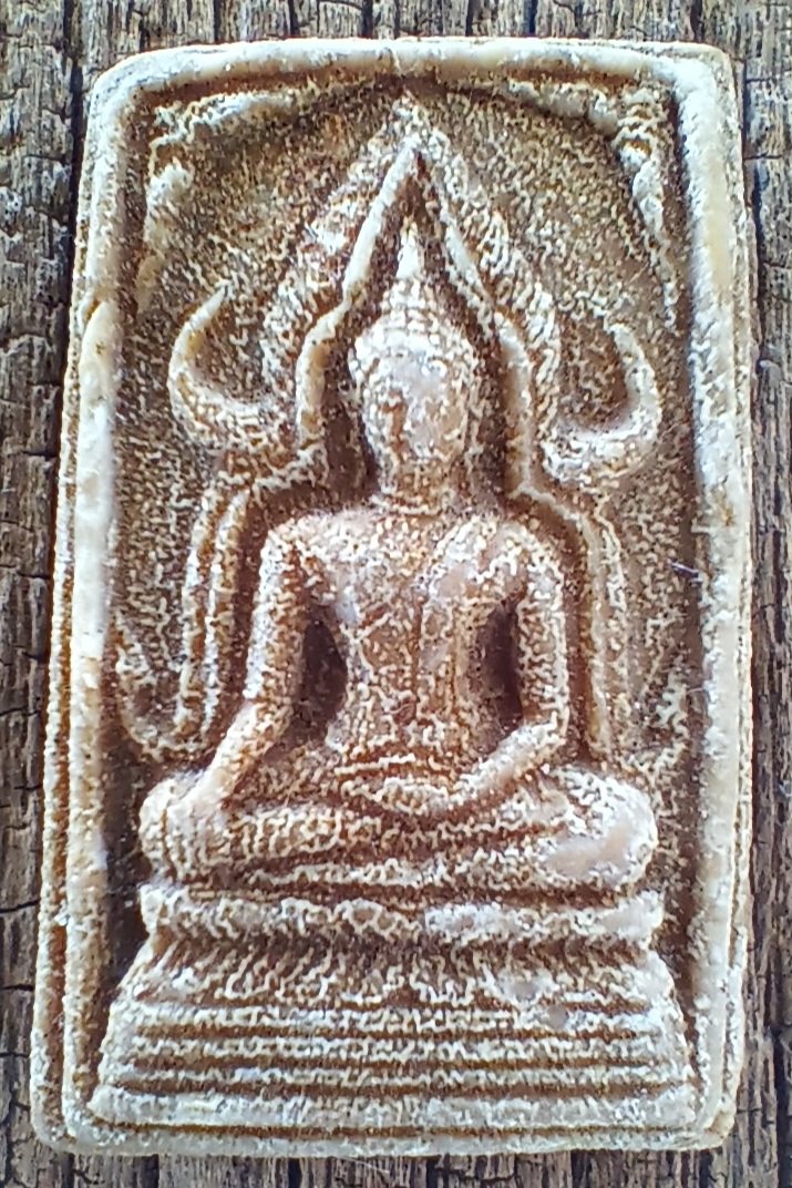 ++ พระเชินราชเนื่อผงน้ำมัน หลวงพ่อรวย ว.ตะโก จ.อยุธยา ปี13++1