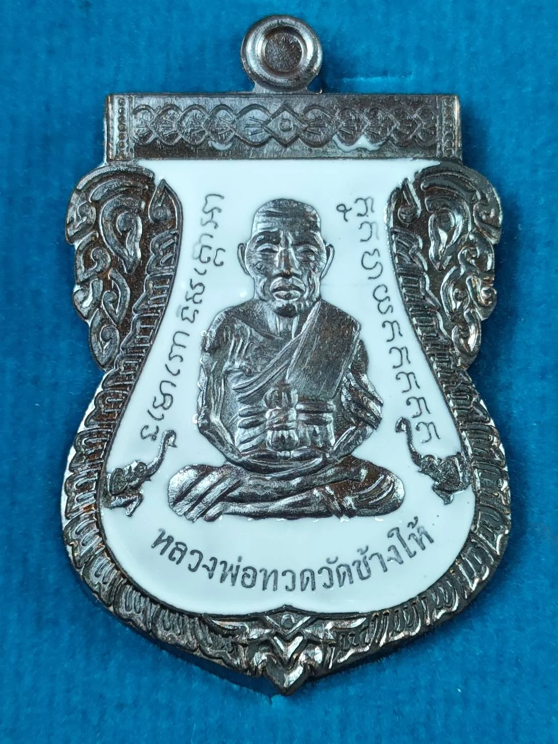 J38-A2 เหรียญเสมา หลวงปู่ทวดเหยียบน้ำทะเลจืด รุ่นรวยเหนือดวง หลวงพ่อเมียน วัดบ้านจะเนียง บุรีรัมย์ ปี 2569 เนื้อทองแดงลงยาขาว เลข2039 มีกล่อง