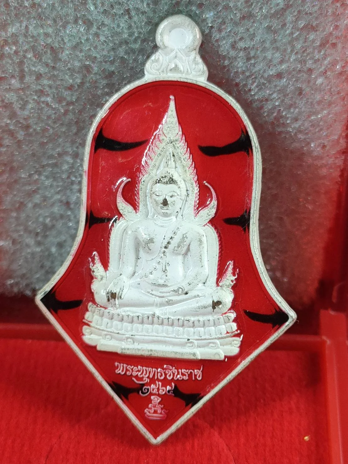 C16 เหรียญจำปีหมดหนี้ หลวงปู่บุญมา สำนักสงฆ์เขาแก้วทอง จ.ปราจีนบุรี เนื้อกะไหล่เงินลงยาลายเสือดำแดง หน้าพระพุทธชินราชหลังท้าวเวส ปี 2565 เลข 122 มีกล่อง