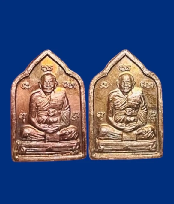 **เคาะแรก 20** เหรียญห้าเหลี่ยม หลวงปู่ทิม วัดพระขาว