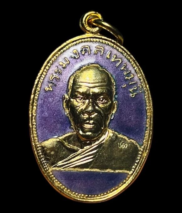 **เคาะแรก 20**เหรียญหลวงพ่อสด วัดปากน้ำ รุ่นถวายภัตตาหาร ที่ระลึกวัดเชตุพน เชียงใหม่ ปี 2538 กะไหล่ทองลงยา พร้อมกล่องเดิม ตอกโค๊ต