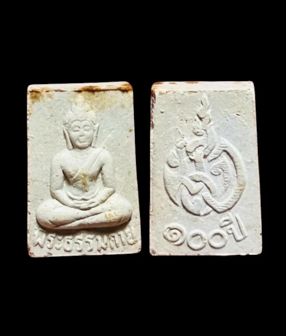 **เคาะแรก 20** พระผงของขวัญวัดปากน้ำ รุ่น 5 (รุ่นพระธรรมกาย) ปี2527 ที่ระลึกในวาระครบ 100 ปีของหลวงพ่อสด วัดปากน้ำ