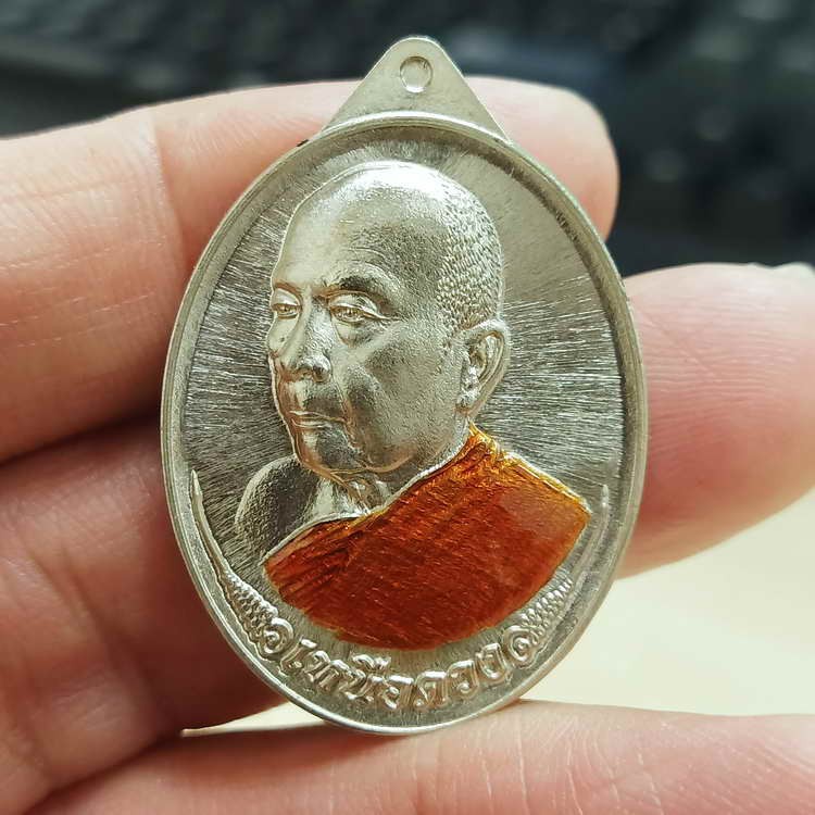 ✅2-2233 วัดใจ 100 หรียญเหนือดวง เลื่อนสมณศักดิ์ รุ่นแรก หลวงพ่อเงิน วัดบ้านอ้อ โนนไทย จ.นครราชสีมา 2567 อปก.ลงยาจีวร หมายเลข 13 กล่องเดิม