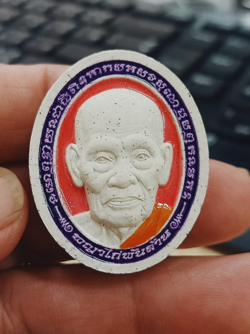 ✅1-922 วัดใจ 50 พระผงหน้าใหญ่ พญาไก่พันล้าน หลวงพ่อพัฒน์ วัดห้วยด้วน จ.นครสวรรค์ 2564 เนื้อผง เลข 4158 กล่องเดิม