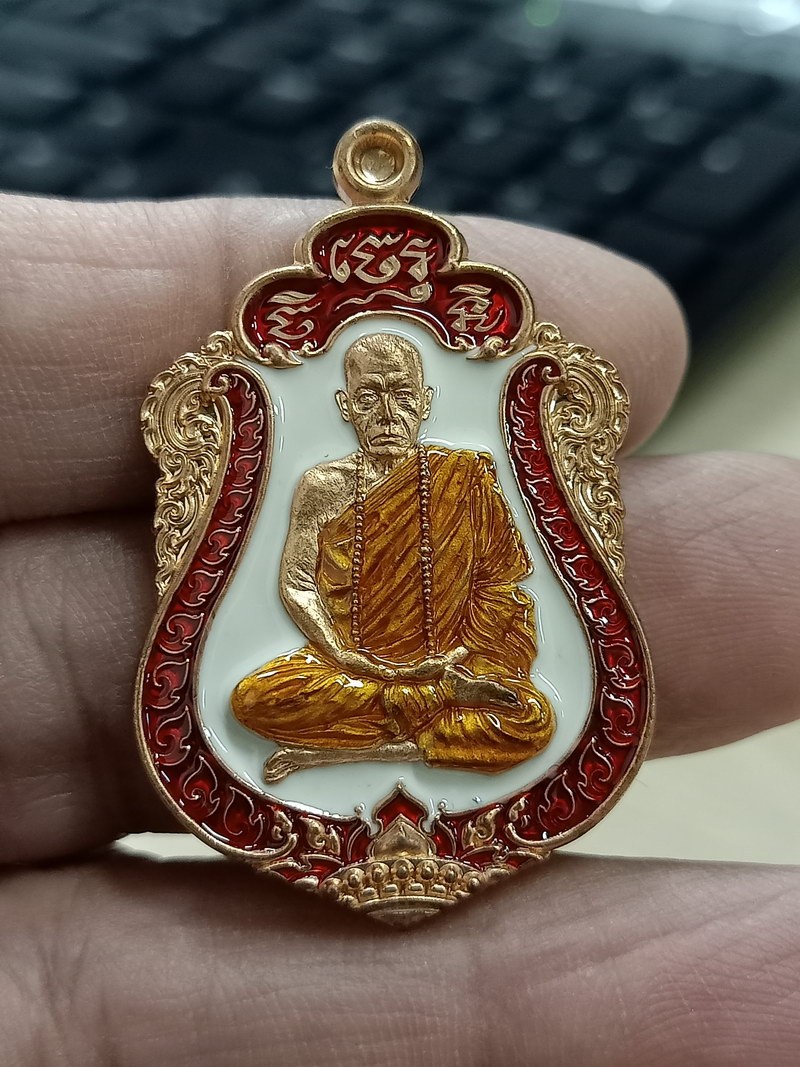 ✅1-1748 วัดใจ 100 เหรียญเสมาสมปรารถนา หลวงปู่แสง ฐานธมฺโม สำนักสงฆ์ปักเจก วังน้ำเย็น จ.บุรีรัมย์ 2565 ทองแดง ลงยาขาว ขอบแดง หมายเลข 511 กล่องเดิม ***สมาชิกกลุ่ม fb หลายหมื่นคน