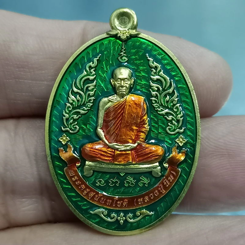 2-2432 วัดใจ 100 เหรียญกนกข้างรุ่นแรก ฉลองอายุ 96 ปี หลวงปู่นิ่ม โชติธัมโม วัดพุทธมงคล(หนองปรือ) จ.สุพรรณบุรี ปี 2566 เนื้อทองทิพย์ ลงยาเขียว หมายเลข 103 กล่องเดิม