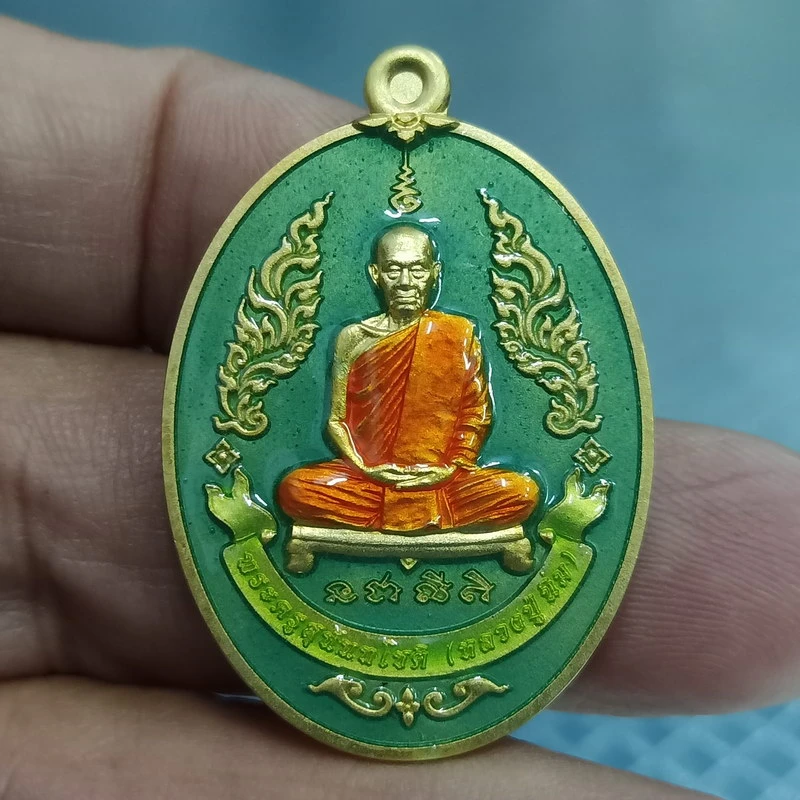 2-2433วัดใจ 100 เหรียญกนกข้างรุ่นแรก ฉลองอายุ 96 ปี หลวงปู่นิ่ม โชติธัมโม วัดพุทธมงคล(หนองปรือ) จ.สุพรรณบุรี ปี 2566 เนื้อชุบทอง ลงยาเขียว หมายเลข 23 กล่องเดิม